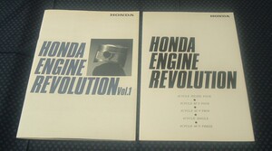 ホンダオートバイ広報誌【 ホンダ・エンジン・レボリューション Vol.1 】図解付 1983年 HONDA ENGINE REVOLUTION