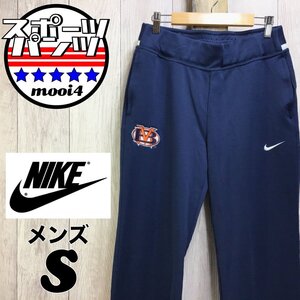 SDN4-509★USA直輸入★状態良好【NIKE ナイキ】DRI-FIT 刺繍ロゴ チームロゴ トラックパンツ【レディース S】ネイビー ジャージ 部屋着