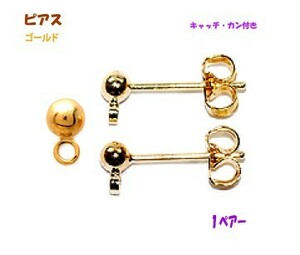 アクセサリーパーツ 金具 ピアス キャッチカン付き 16KG金メッキ 金色 ゴールド １ペアー入り