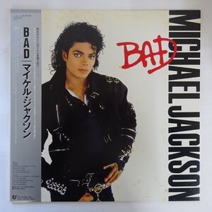 10047967;【美盤/帯付/見開き】Michael Jackson / Bad