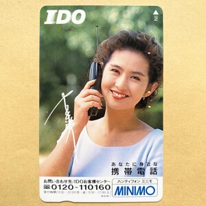 【使用済】 テレカ 古手川祐子 IDO