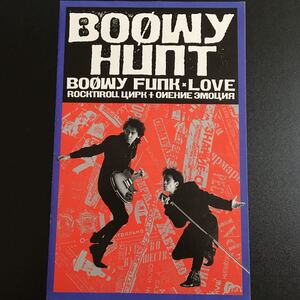 美品 BOOWY ファンクラブ 会報0号 ノート BOOWY HUNT 氷室京介 布袋寅泰