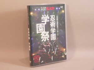 (DVD) ミュージカル忍たま乱太郎　二百回公演記念コンサート　忍術学園　学園祭 /舞台DVD　MNTG-001　【中古】