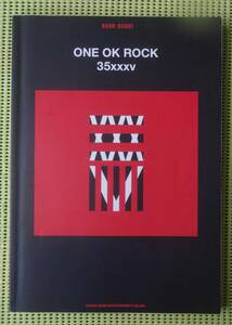 ONE OK ROCK 35xxxv ワンオクロック　バンドスコア ♪良好♪ 送料185円