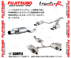 FUJITSUBO フジツボ Legalis R レガリスR スカイライン/スカイラインGT-R R33/ECR33/BCNR33 RB25DET/RB26DETT H5/8～H11/1 (790-15075