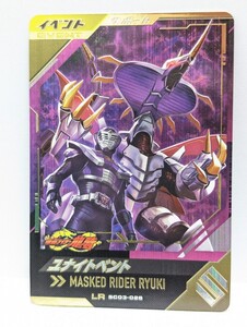 【送料85円おまとめ可】仮面ライダーバトル ガンバレジェンズSC3章 ユナイトベント (LR SC03-026) 龍騎 イベント サポート