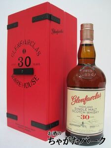 グレンファークラス 30年 レッドドア 豪華化粧箱入り 正規品 43度 700ml