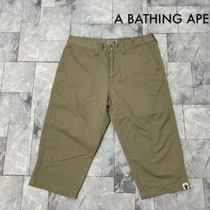 A BATHING APE アベイジングエイプ 七分丈 ハーフパンツ PIRATE 裏原 ストリート 日本製 玉SS2225