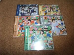 [CD][送料無料] サ盤 ロッカジャポニカ だけどユメ見る セット 5種 5枚