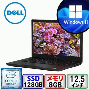 DELL Latitude 7290 P28S Core i5 64bit 8GB メモリ 128GB SSD Windows11 Pro Office搭載 中古 ノートパソコン Bランク B2109N184