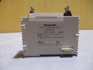 中古Panasonic FP2 INPUT UNIT AFPG3467 FPG-XY64D2T 2個(R50829BPD034)