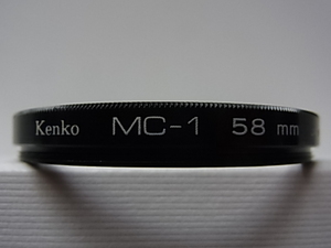 普通郵便送料無料　Kenko　ケンコー　MC-1　58mm　管理no.1