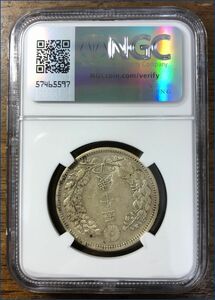 １円スタート！！竜５０銭銀貨　Ｍ３５【ＮＧＣ ＡＵ５０】