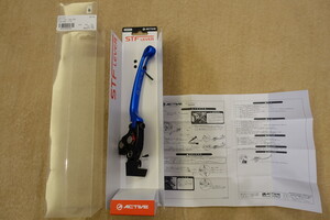 ACTIVE X-ADV (17-19) 可倒式 STFブレーキレバー(左) ブルー 12011410 定価12,100円 アクティブ