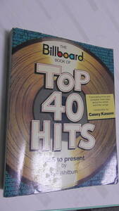 Billboard Book of U.S.A. Top 40 Hits / ビルボード トップ40ヒッツ / 1983年発行 英語版