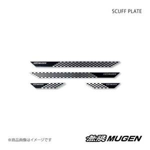 MUGEN 無限 スカッフプレート ブラック フィット/フィットハイブリッド GK3/GK4/GK5/GK6/GP5/GP6