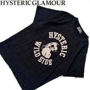 【送料無料】HYSTERIC GLAMOUR ヒステリックグラマー　Tシャツ　ヒスガール　黒　ブラック　メンズ　L 半袖　ロゴ