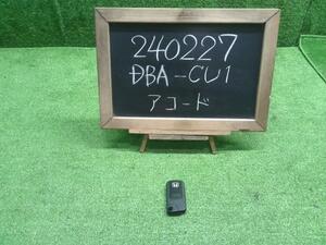 アコード DBA-CU1 キーレス　スマートキー 鍵72147-TL0-J01 自社品番240227