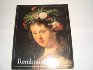 レンブラント名作展　rembrandt