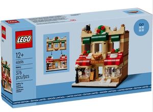 新品★LEGO レゴ　40696 パン屋　送料無料☆