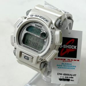 【未使用タグ付き】 実働 CASIO G-SHOCK DW-8800 FAIRBANKS ALASKA カシオ Gショック アラスカ デジタル メンズ 腕時計 ウォッチ 稼働品