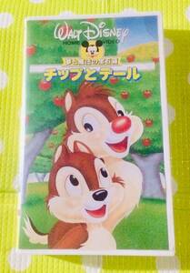 即決〈同梱歓迎〉VHS チップとデール ポニーキャニオン 日本語吹替版 ディズニー アニメ◎その他ビデオ多数出品中θm516