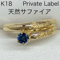 K18　天然サファイアリング　S0.22ct　サイズ10号　18金　サファイヤ