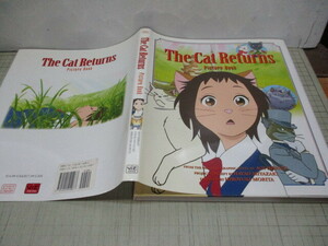 猫の恩返し アニメ絵本 英語版 The Cat Returns Picture Book 柊あおい/宮崎駿