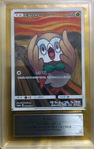 (鑑定品）①ポケモンカード ムンク モクロー 290/SM-P