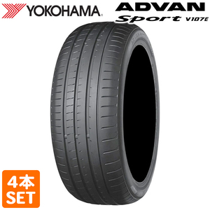 【2023年製】 YOKOHAMA 225/45R19 96Y XL ADVAN Sport V107E ヨコハマタイヤ アドバンスポーツ サマータイヤ 夏タイヤ ノーマル 4本セット