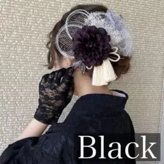 【ブラック×白タッセル】ハンドメイド和装髪飾りセット成人式振袖や卒業式袴に