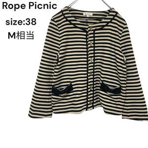 Rope Picnic ロペピクニック　ジャケット　アウター　シャツ　ボーダー