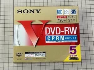 A【新品未開封】SONY ソニー ビデオ用DVD-RW 120分 1-2倍速 5mmケース 5枚パック 5DMW12HPS