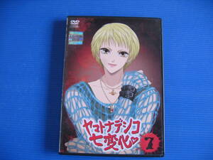 DVD■特価処分■視聴確認済■ヤマトナデシコ七変化 (7) 恭平は俺らの家族なんだ!★レン落■No.2648