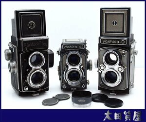 91)質屋出品★YASICA-D 80㎜ 1：3.5/YASHICA-44 60㎜ 1：3.5/YASHICAFLEX(露出計付き）80㎜ 1：3.5 ジャンク★１円～売切り