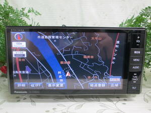 2022年＞＞Panasonic SDナビ 整備済/保証 ＣＮ-S３００WＤ＜＜Bluetooth／DVD／地デジ4×4♪♪　 Ｎ3829