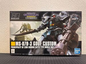 MS-07B3 グフカスタム （1/144スケール HGUC 117 機動戦士ガンダム 第08MS小隊 2101619）