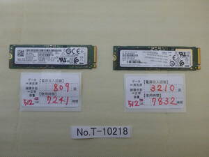 T-10218 / SSD / SAMSUNG / M.2 2280 / NVMe / 512GB / 2個セット / ゆうパケット発送 / データ消去済み / ジャンク扱い