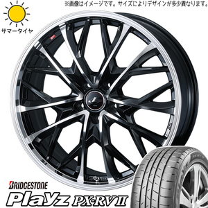 アルファード 245/40R19 ホイールセット | ブリヂストン プレイズ PXRV2 & レオニス MV 19インチ 5穴114.3