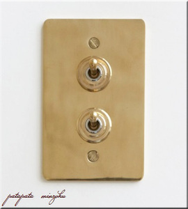 真鍮 プレート 2スイッチ パタミン スイッチ DIY リフォーム インテリア 店舗什器 アンティーク調 フレンチ