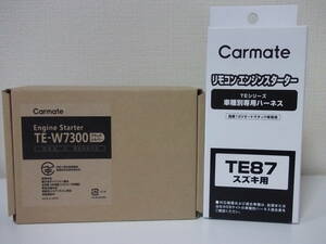 新品 在庫有り☆ワゴンR MH21S,MH22S系 H15.9～H20.9 カーメイトTE-W7300＋TE87セット☆激安新品！リモコンエンジンスターターセット