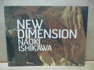 即決☆NEW DIMENSION 英語版 石川 直樹 NAOKI ISHIKAWA