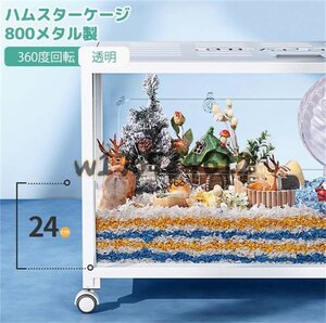 高品質★ハムスター ケージ キャスター付き 360度回転 800mm メタル製 クリア 2つ扉 透明 水槽タイプ 耐久性 組み立て簡単 飼育ケージ