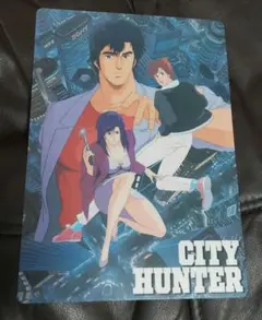 シティーハンター 下敷き C　レトロ CITY HUNTER