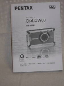 ：送料無料：　ペンタックス　　　デジタルカメラ　Optio　W８０