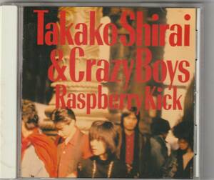 白井貴子 ＆ THE CRAZY BOYS / ラズベリー・キック 32DH398