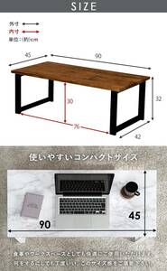 おすすめ シック＆モダン 大理石調×スチール脚 ローテーブル 耐久性抜群 コンパ