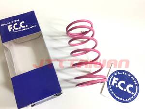 F.C.C. センタースプリング ピンク 25%UP シグナス6型グリフィス B8R XFORCE