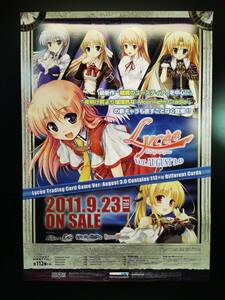 ●【非売品】B2販促ポスター◆Lycee リセ Ver.AUGUST 3.0 オーガスト 穢翼のユースティア ポスター 1枚(2011/ブロッコリー/希少/ZA9）