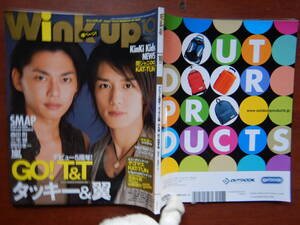 月刊Winkup　ウインクアップ　2007年10月号　デビュー5周年！タッキー＆翼　KinKi Kids　NEWS　関ジャニ∞　嵐　雑誌　アイドル　10-15年前